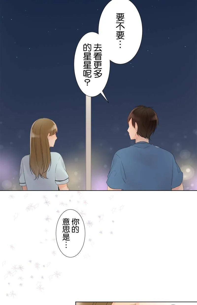 [第26话] 邀请 第49页