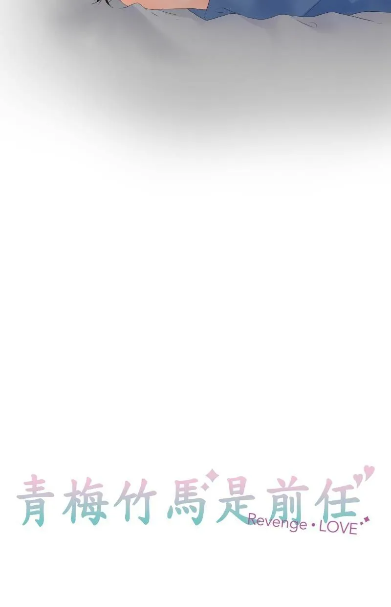 [第27话] 星象仪 第11页