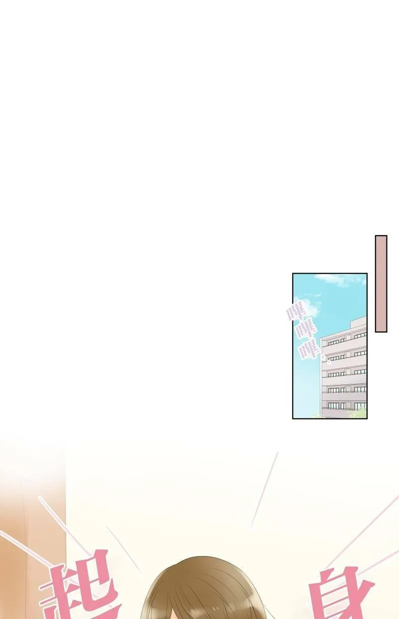 [第27话] 星象仪 第12页