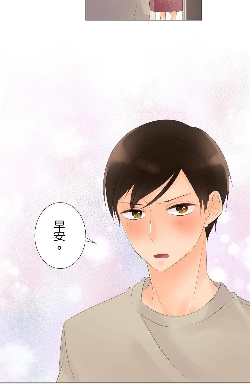 [第27话] 星象仪 第18页