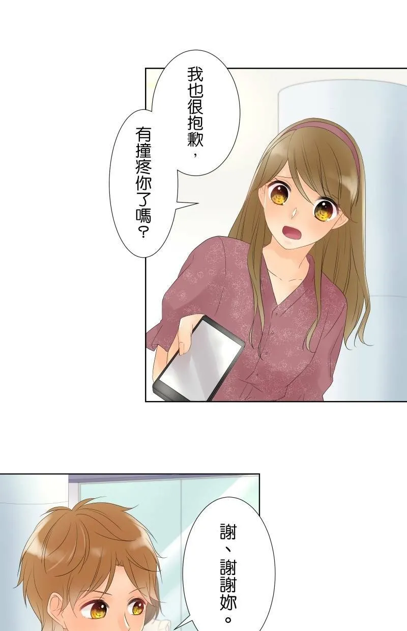 [第27话] 星象仪 第35页