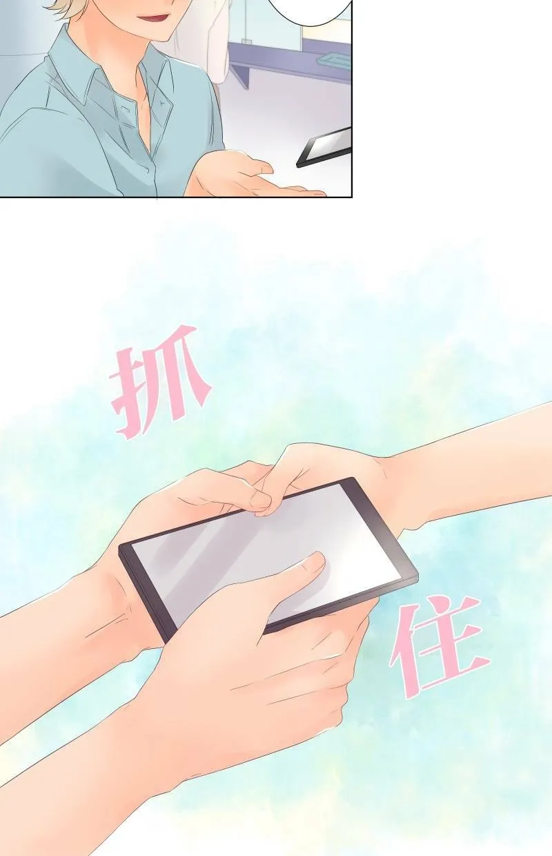 [第27话] 星象仪 第36页
