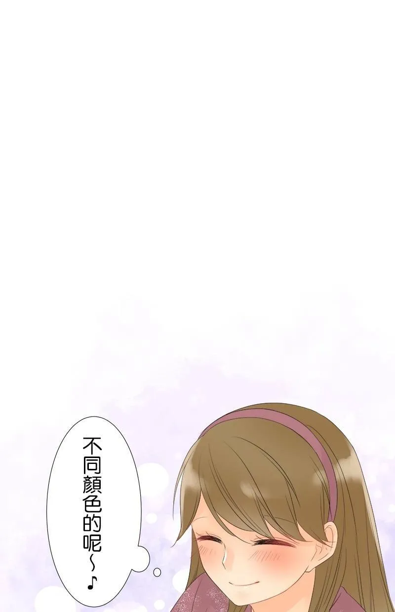 [第28话] 奇怪的人 第24页