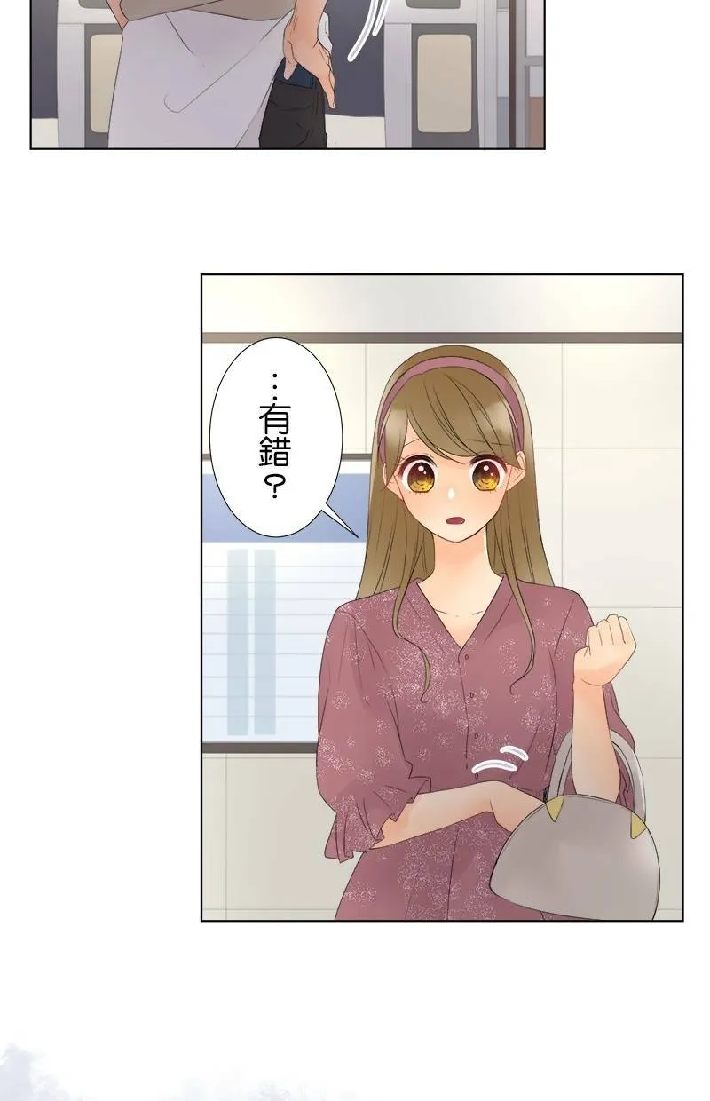 [第28话] 奇怪的人 第31页