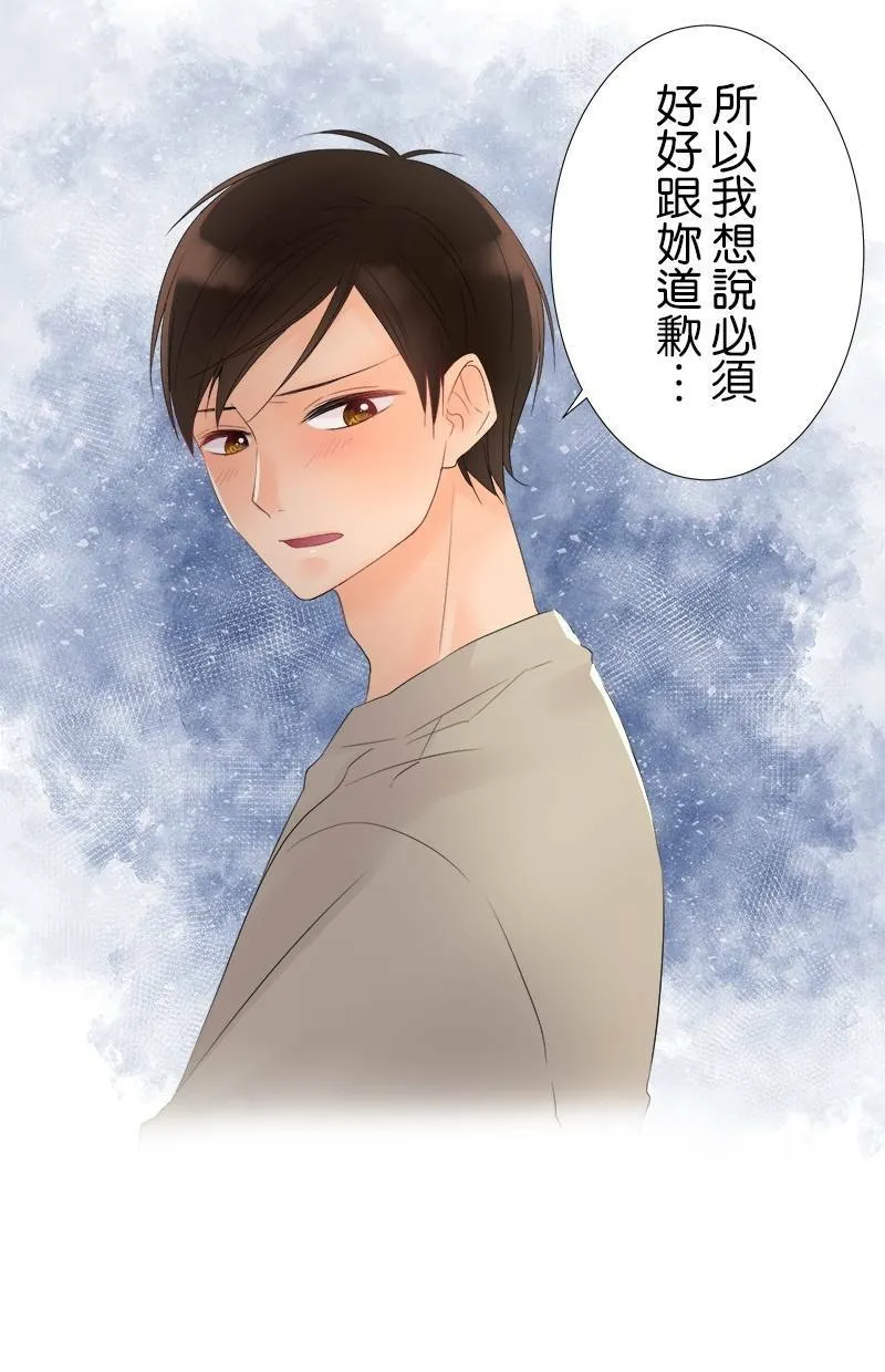 [第28话] 奇怪的人 第32页