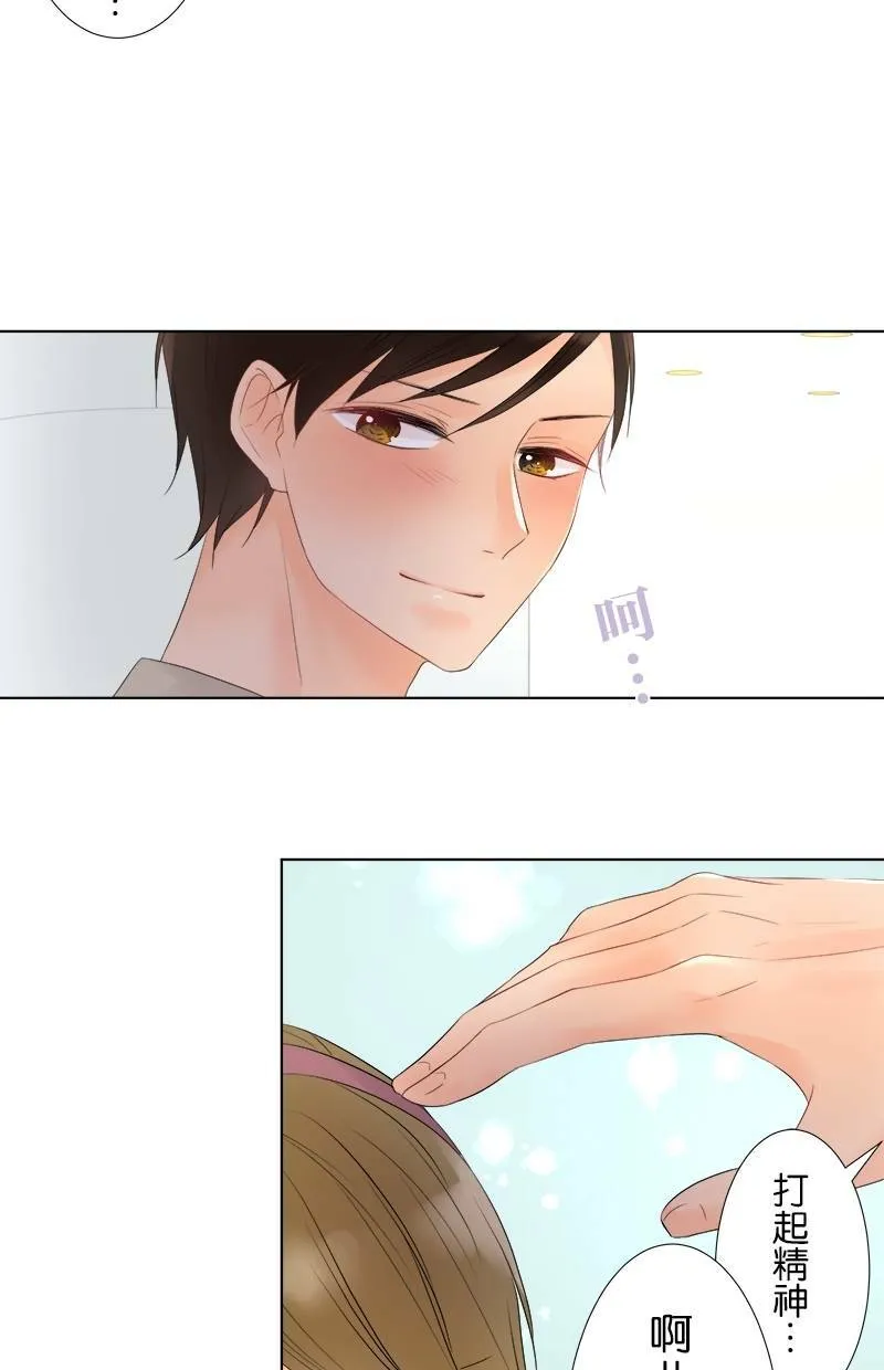 [第28话] 奇怪的人 第38页