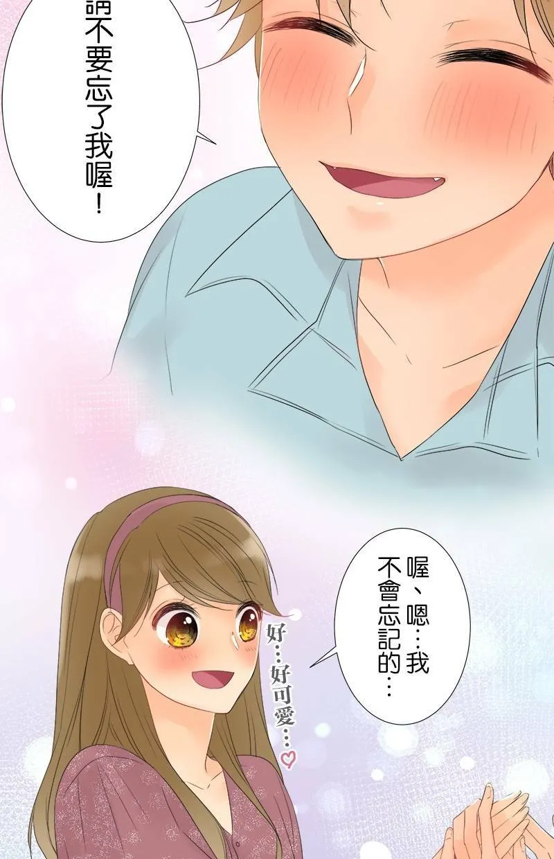 [第28话] 奇怪的人 第49页