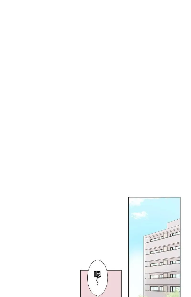 [第29话] 是谁？ 第10页