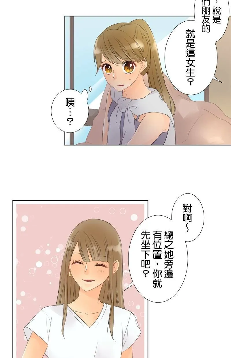 [第29话] 是谁？ 第41页