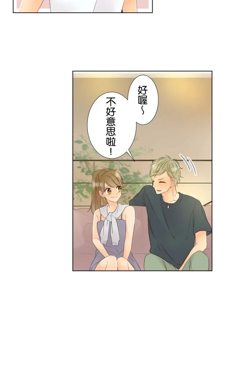 [第29话] 是谁？ 第42页