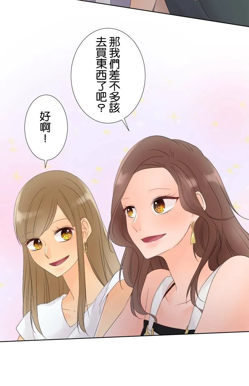 [第30话] 背叛 第4页
