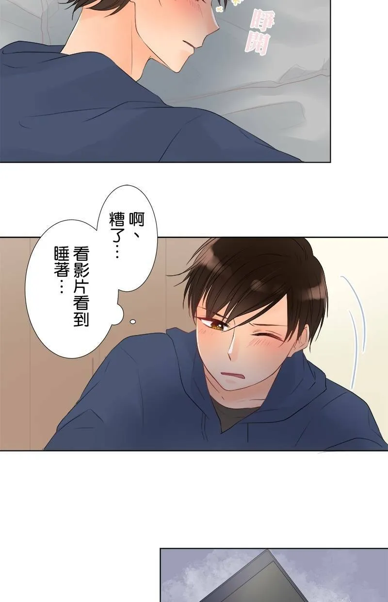 [第30话] 背叛 第27页