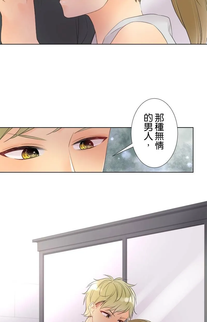 [第30话] 背叛 第38页
