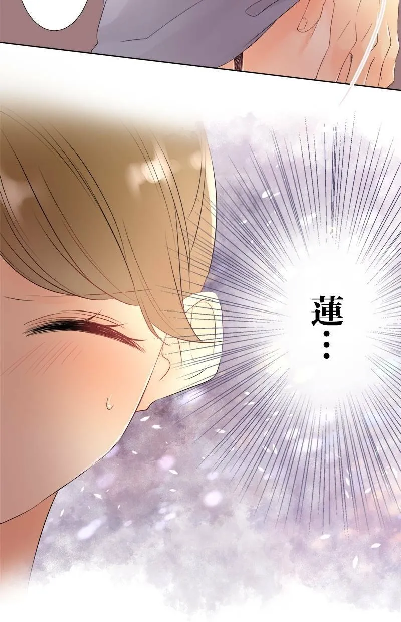 [第30话] 背叛 第40页