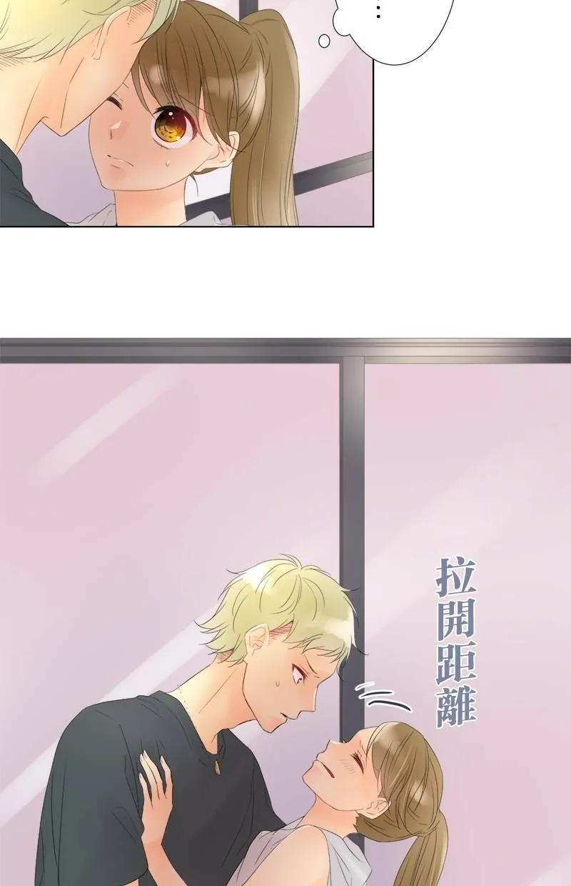 [第31话] 我不想听 第2页