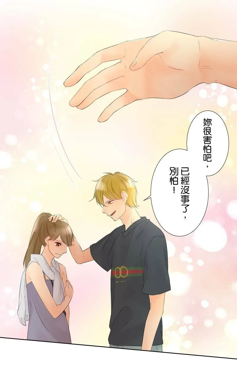 [第31话] 我不想听 第19页
