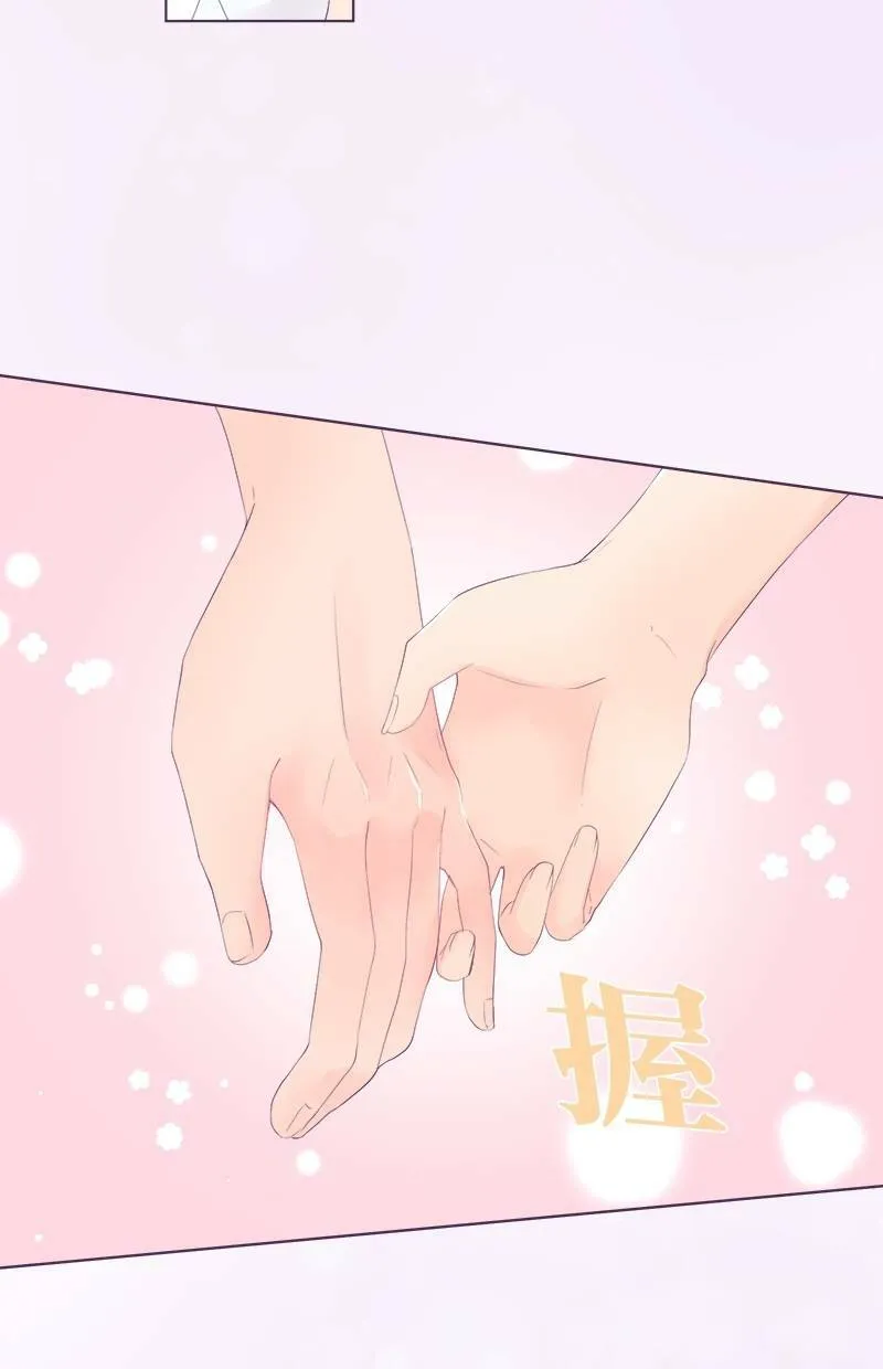 [第32话] 想解开的误会 第4页