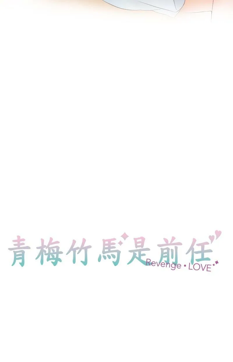 [第32话] 想解开的误会 第9页