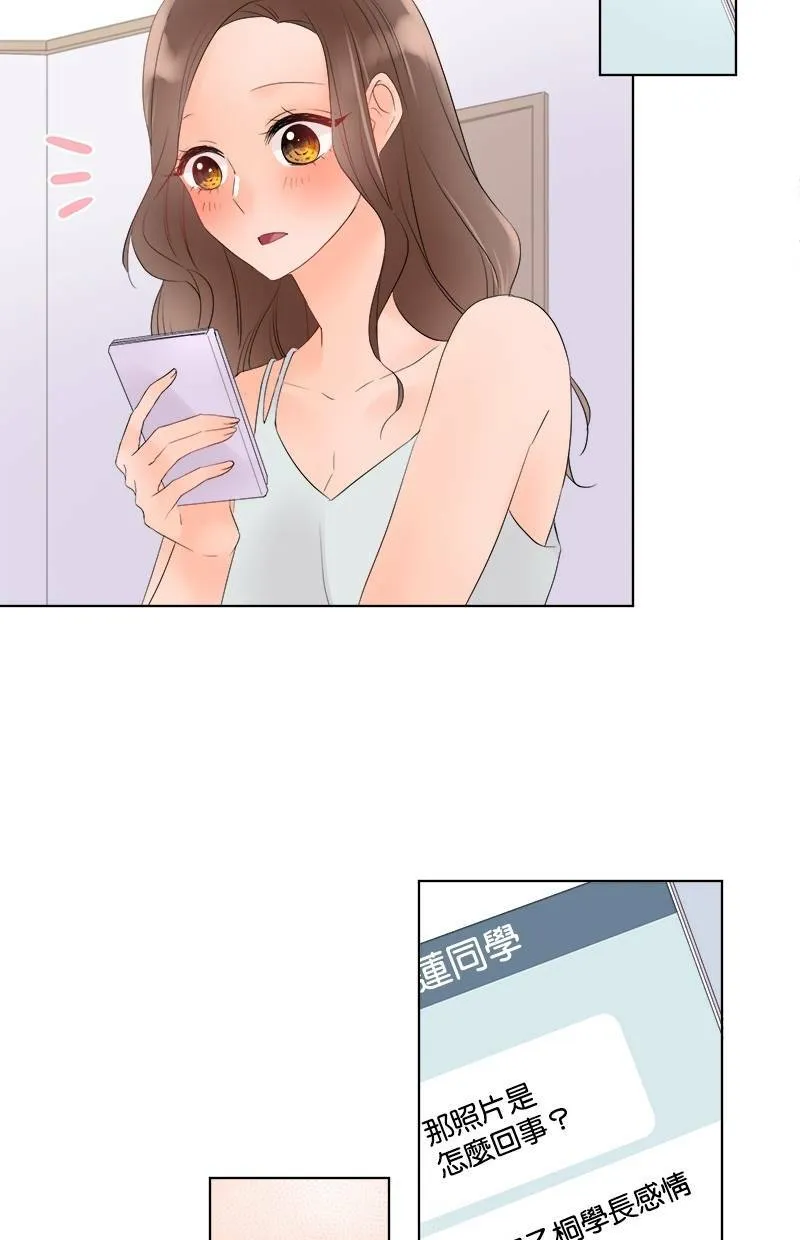 [第32话] 想解开的误会 第38页