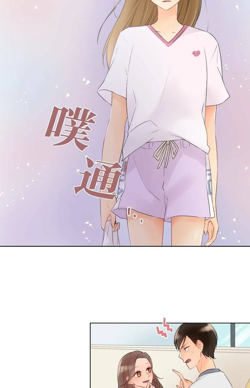 [第33话] 为什么？ 第4页
