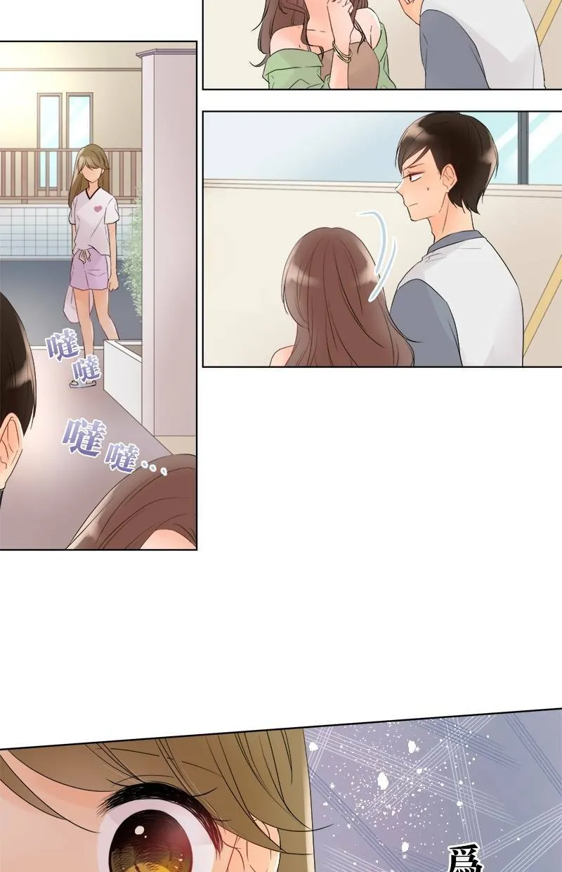 [第33话] 为什么？ 第5页