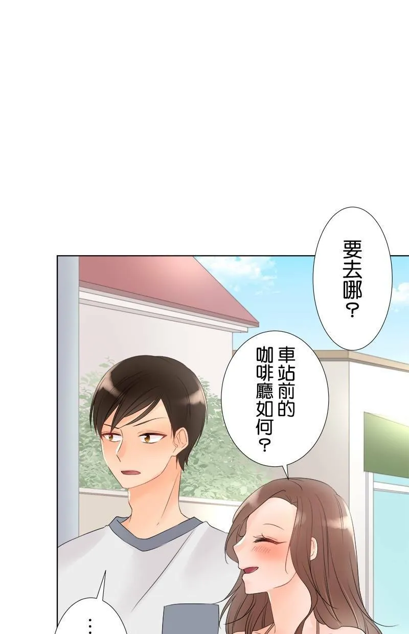[第33话] 为什么？ 第7页