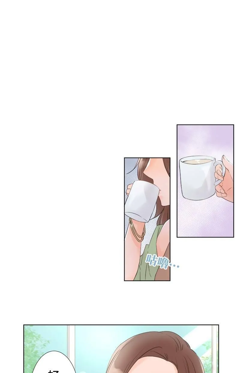 [第33话] 为什么？ 第10页