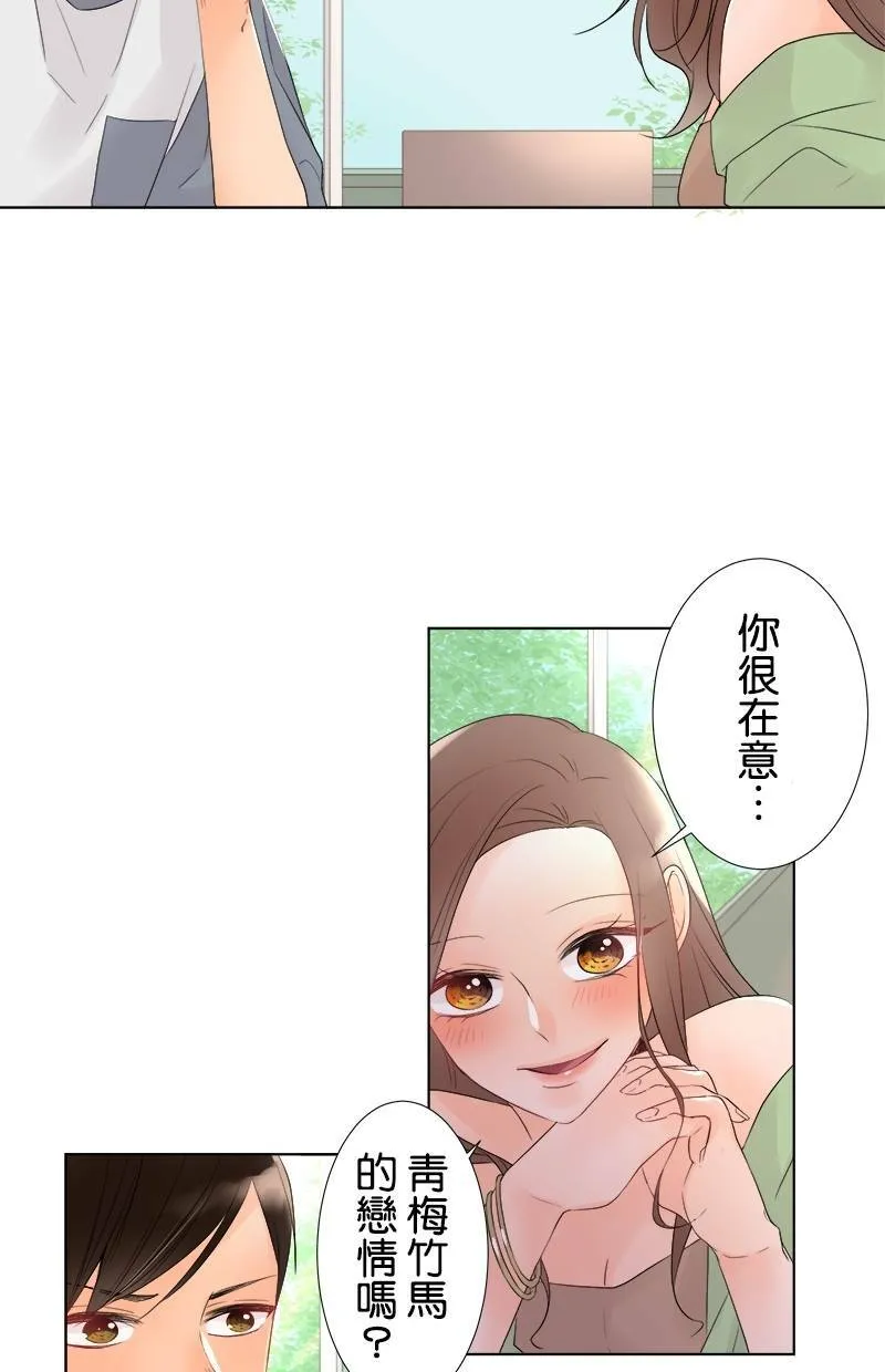 [第33话] 为什么？ 第24页