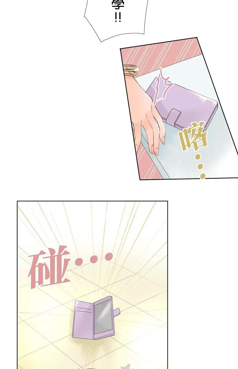 [第33话] 为什么？ 第36页