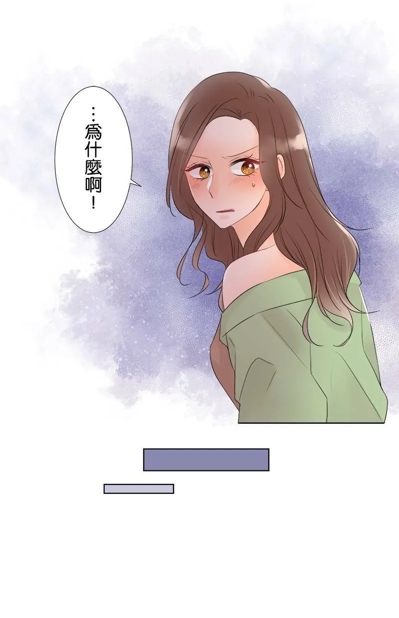 [第33话] 为什么？ 第38页