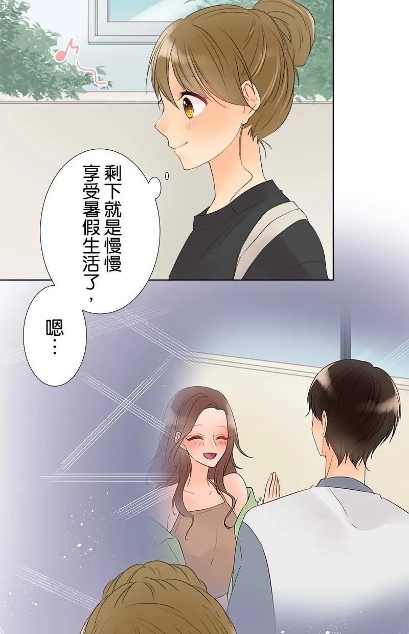 [第34话] 事实 第2页