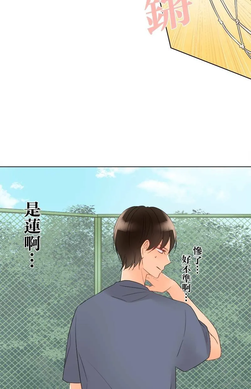 [第34话] 事实 第18页