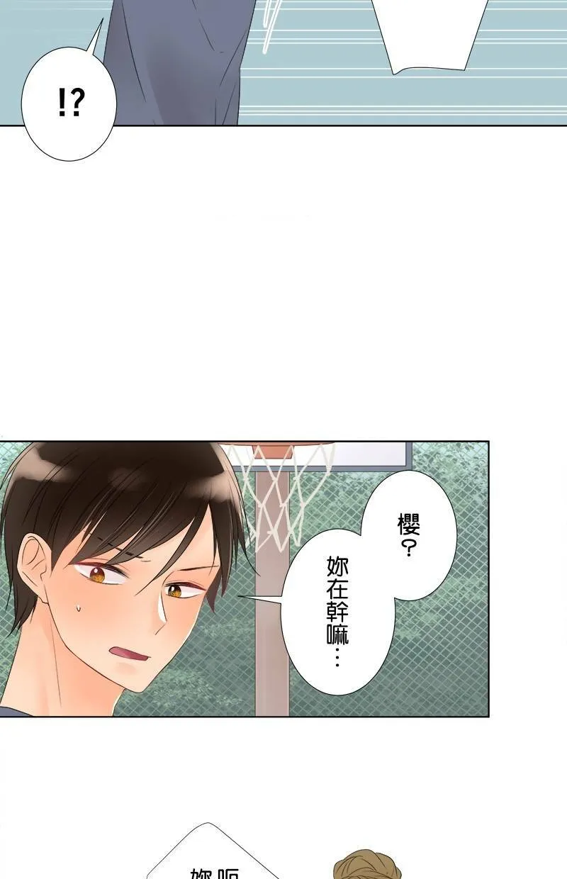 [第34话] 事实 第21页