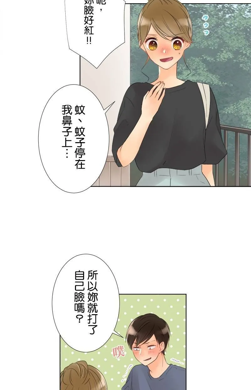 [第34话] 事实 第22页