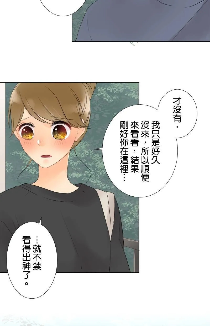 [第34话] 事实 第24页