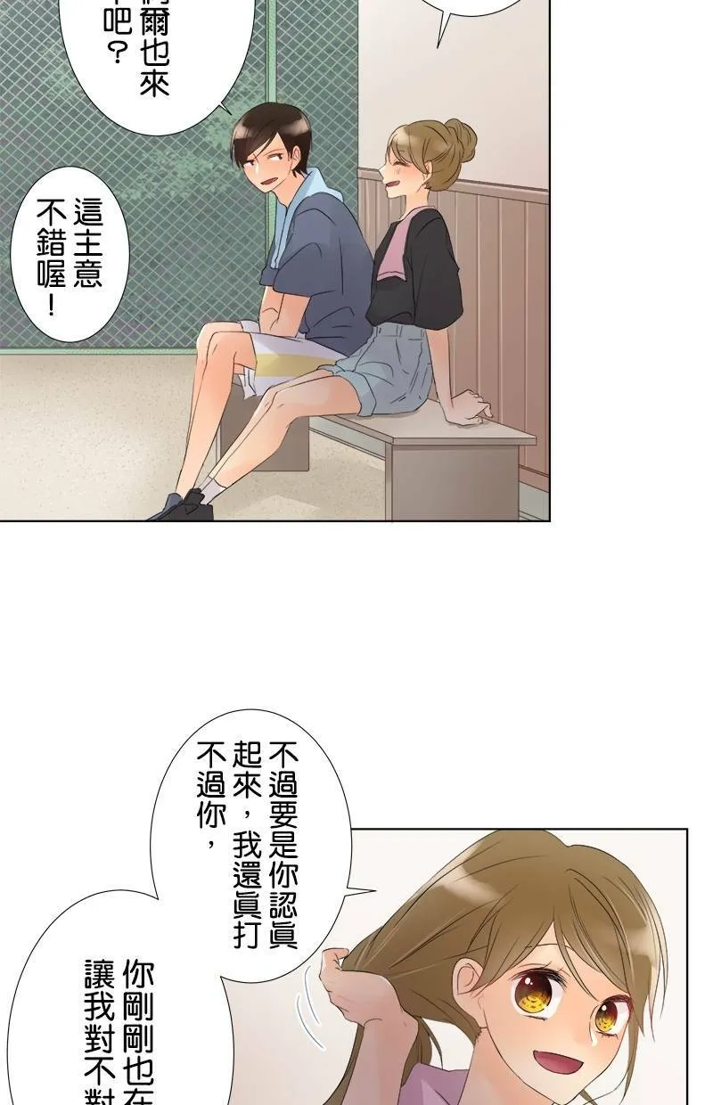 [第34话] 事实 第29页