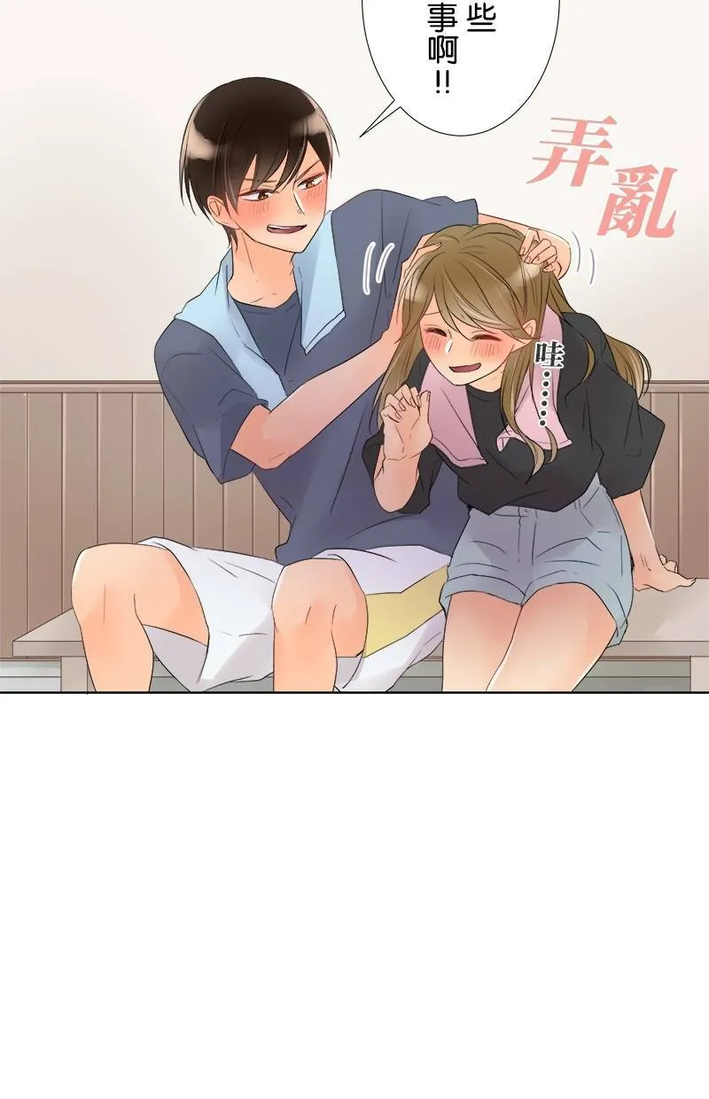 [第34话] 事实 第36页