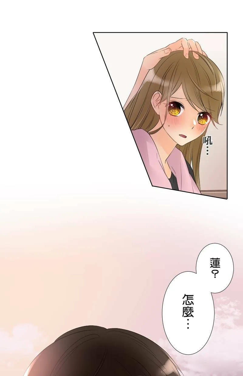 [第34话] 事实 第37页