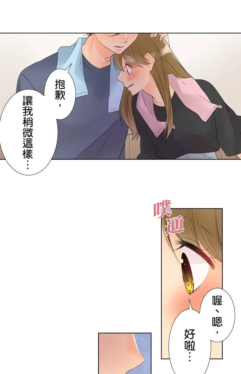 [第34话] 事实 第39页