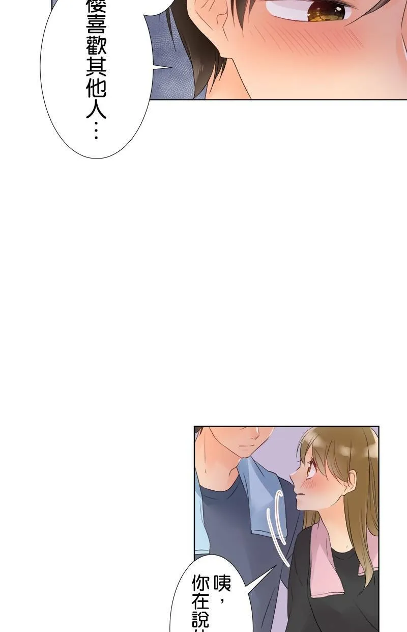 [第34话] 事实 第42页