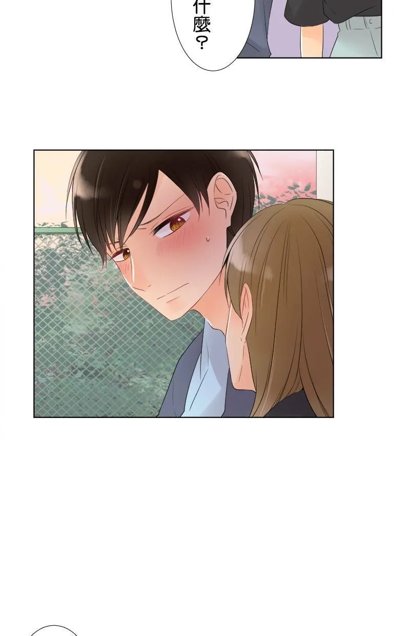 [第34话] 事实 第43页