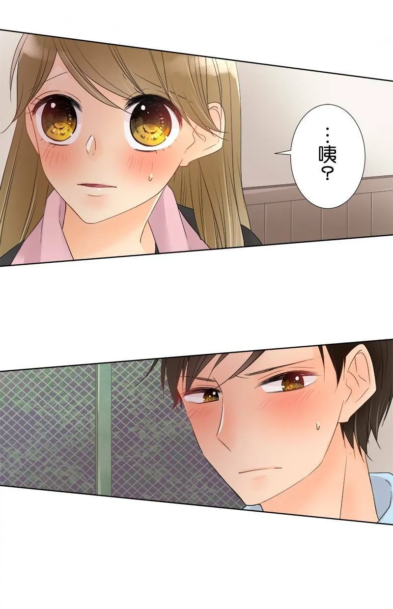 [第34话] 事实 第47页