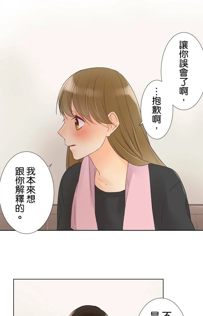 [第35话] 守护 第9页
