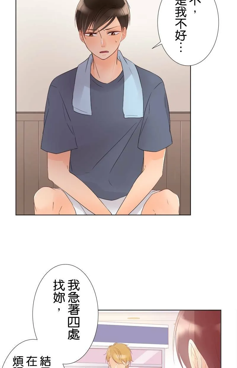[第35话] 守护 第10页
