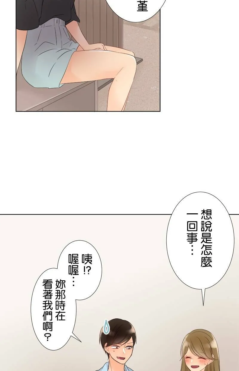 [第35话] 守护 第18页