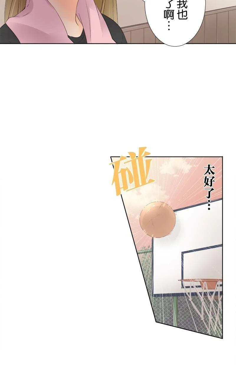 [第35话] 守护 第25页