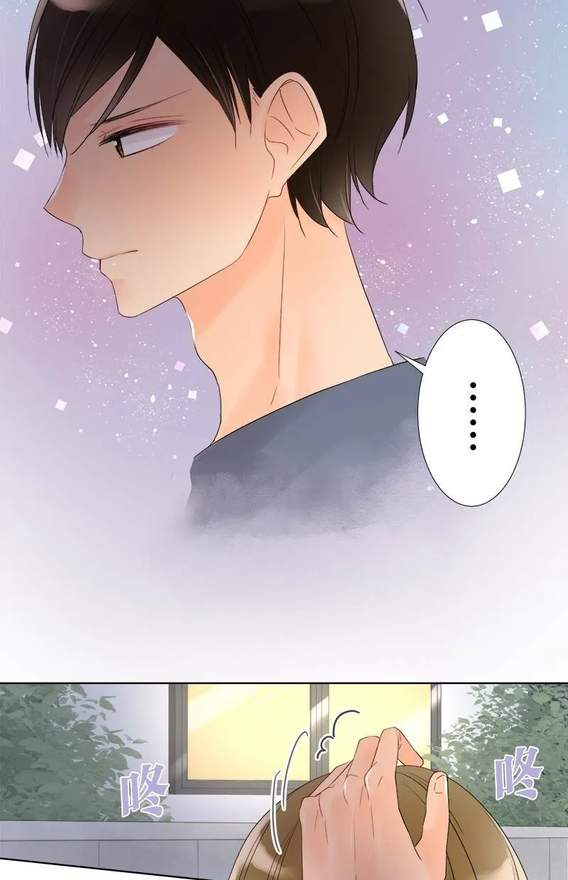 [第35话] 守护 第39页