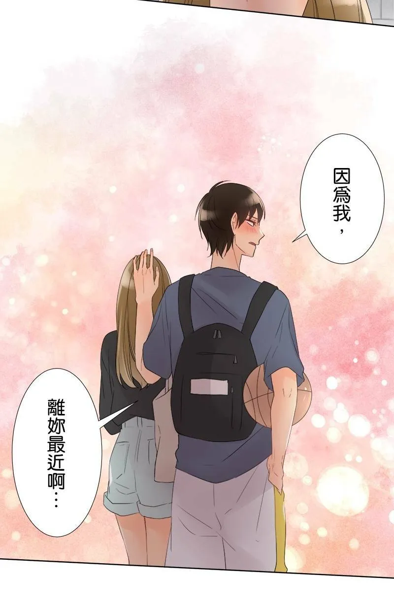 [第35话] 守护 第40页