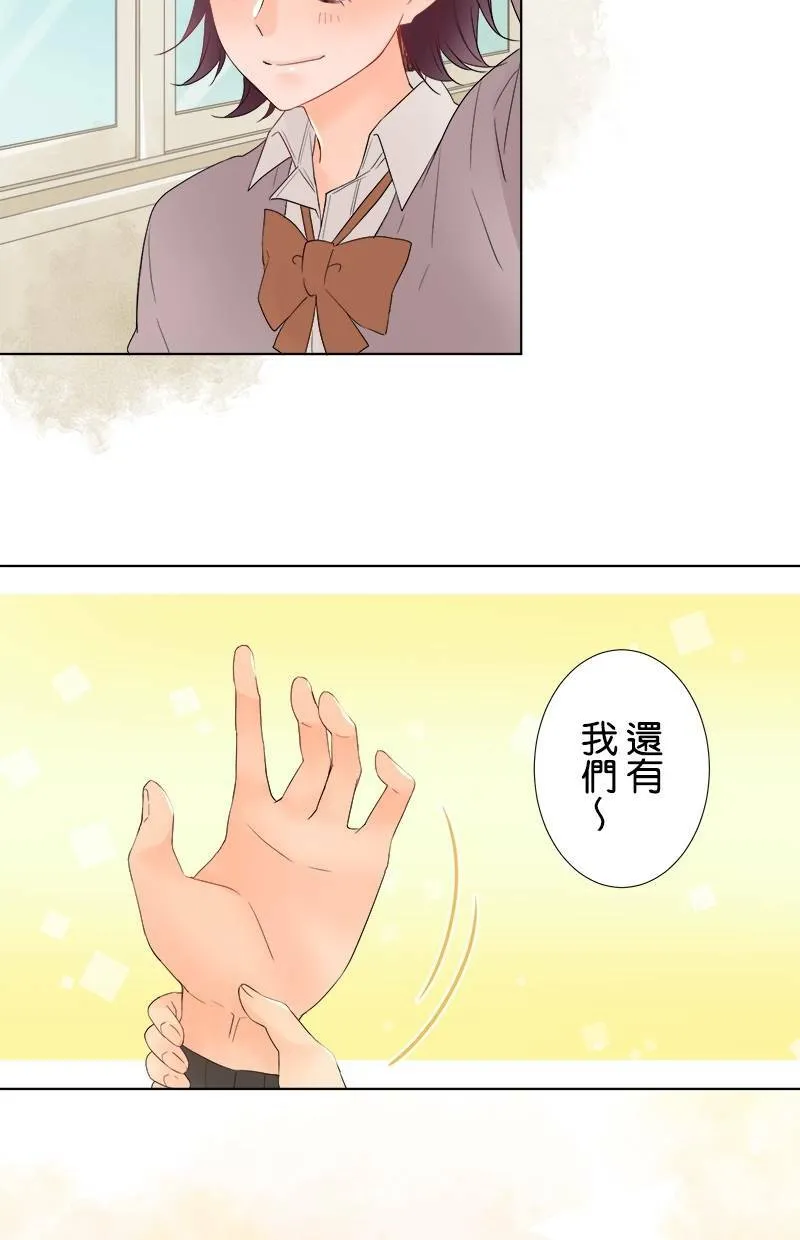 [第36话] 第二个学期 第4页