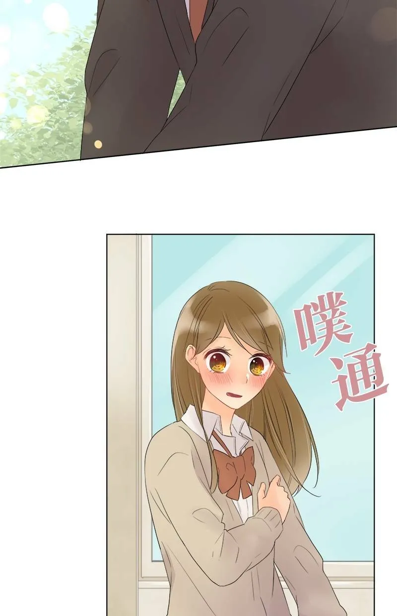 [第36话] 第二个学期 第17页